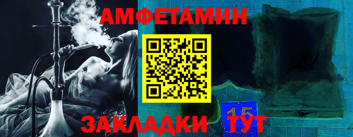 АМФ VHQ  Вход с VPN  сайты даркнета клад  Тулун  АМФЕТАМИН 
