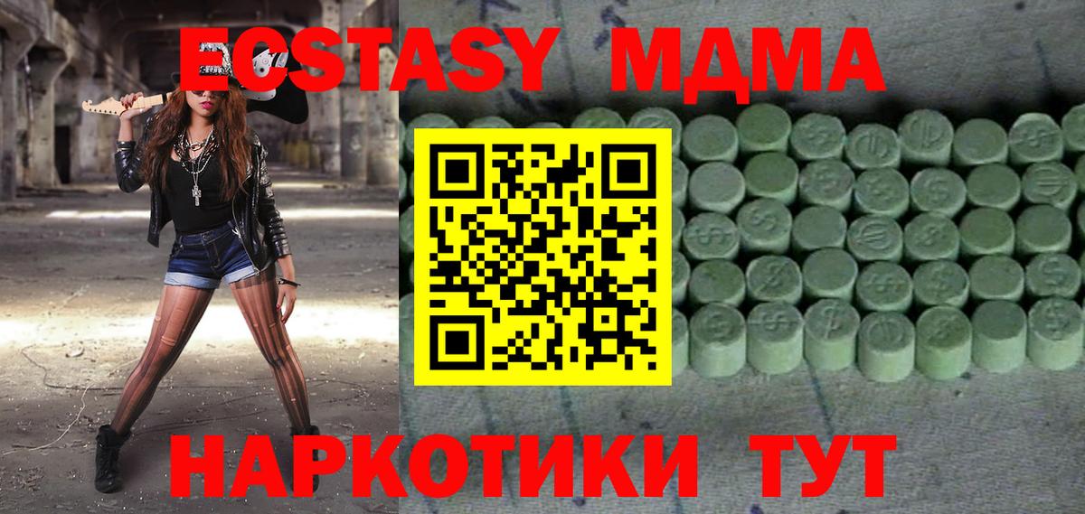 Тулун  ЭКСТАЗИ louis Vuitton  ЭКСТАЗИ 300 mg  Вход с VPN 