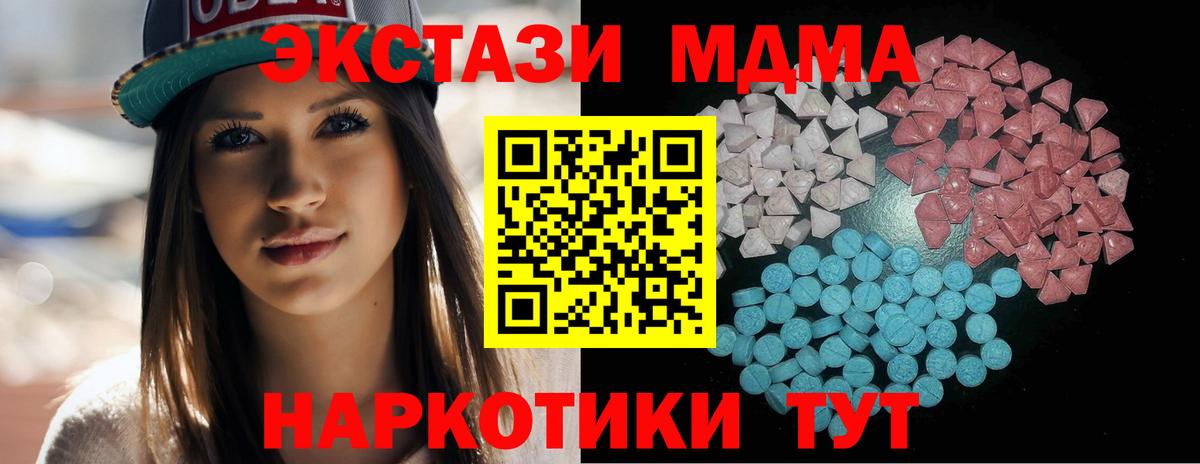 Экстази ешки Тулун