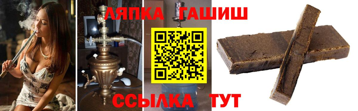Тулун  ГАШ ice o lator  Вход с VPN 