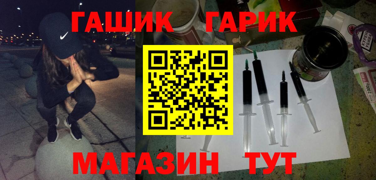 ГАШ Изолятор Тулун