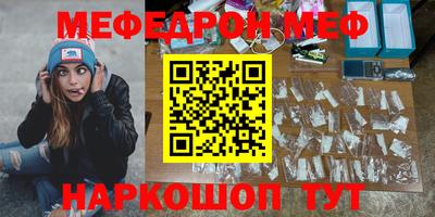 мет Лесосибирск