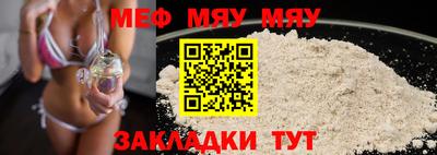 мет Лесосибирск