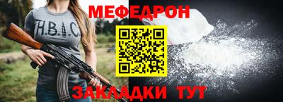 mix Ликино-Дулёво