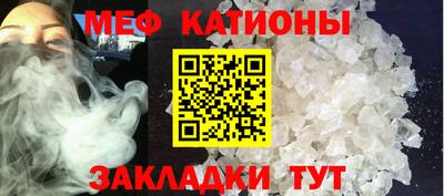 мет Лесосибирск