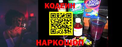 ешки Ливны