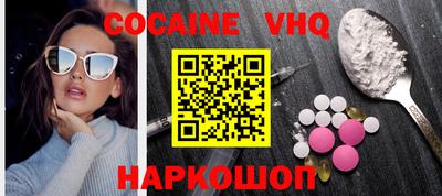ешки Ливны