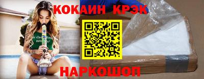 mix Ликино-Дулёво