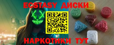 ешки Ливны