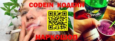 герыч Наро-Фоминск