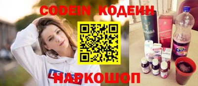 ешки Ливны