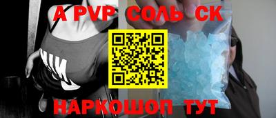 прущие крисы Кунгур