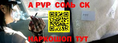 ешки Ливны
