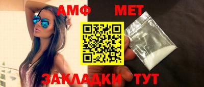 ешки Ливны