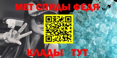 мет Лесосибирск