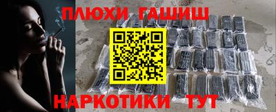 ешки Ливны
