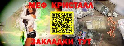 мет Лесосибирск