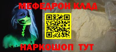 ешки Ливны