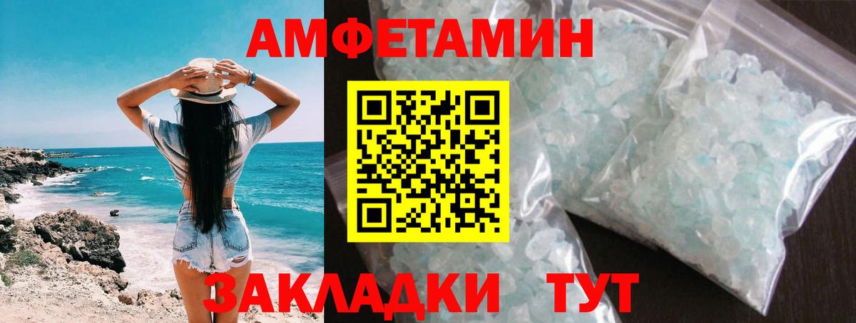 Тулун  МЕТАМФЕТАМИН Methamphetamine  Вход с VPN  МЕТАМФЕТАМИН Methamphetamine 