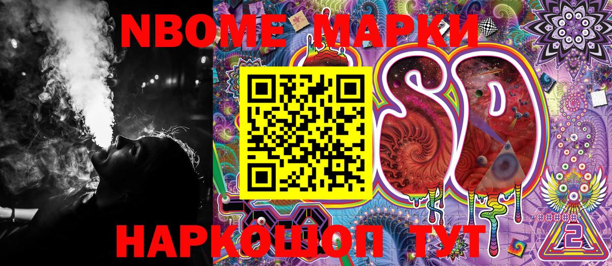 Тулун  Вход с VPN  Cocaine  ГАШ  Мефедрон   MDMA  Бошки Шишки  КОКАИН 