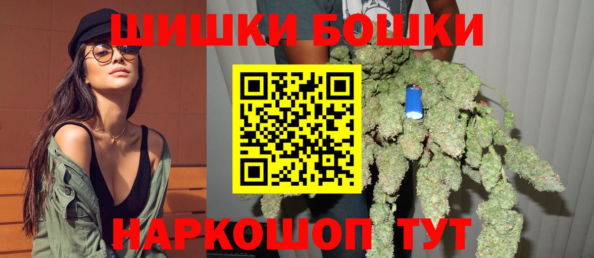 Канабис Ganja  Бошки марихуана SATIVA & INDICA  МАРИХУАНА MAZAR  Тулун  Вход с VPN 
